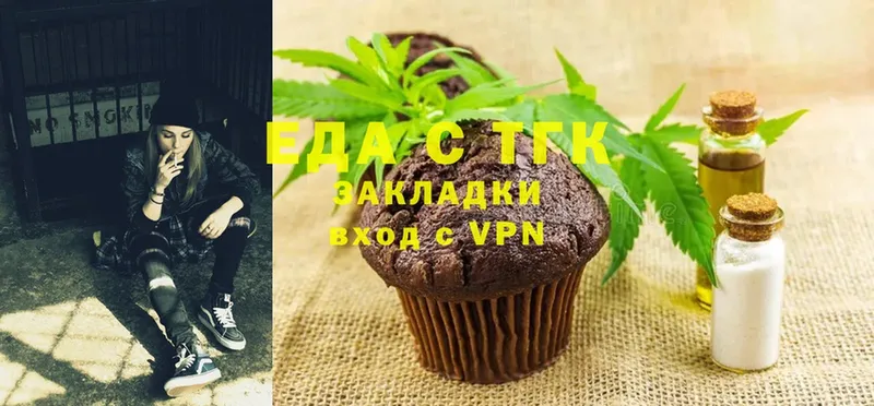 Canna-Cookies конопля  купить наркоту  Усолье 