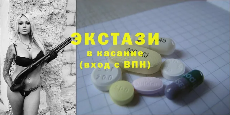 хочу наркоту  Усолье  площадка какой сайт  Ecstasy XTC 