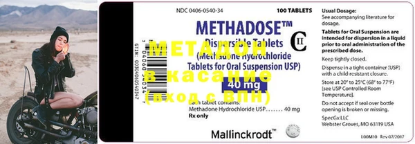 MDMA Белоозёрский