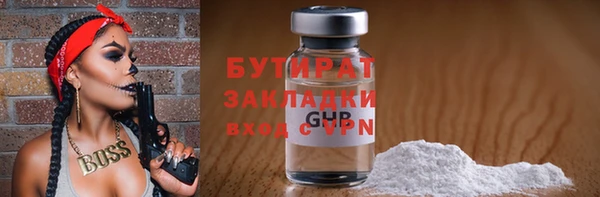 MDMA Белоозёрский