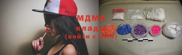 MDMA Белоозёрский