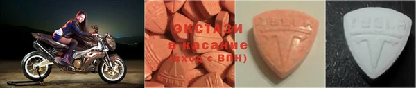 MDMA Белоозёрский