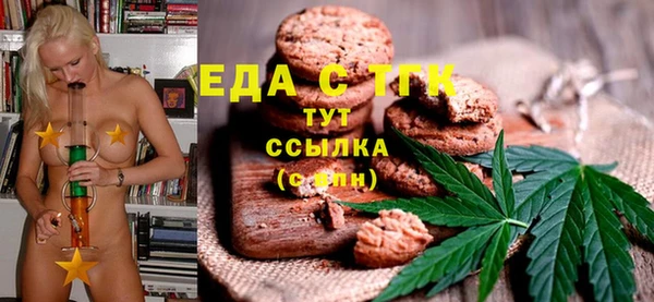 MDMA Белоозёрский