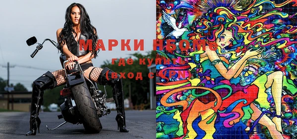 MDMA Белоозёрский