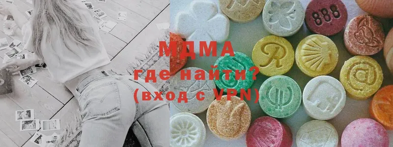 MDMA молли  blacksprut ССЫЛКА  Усолье  купить  